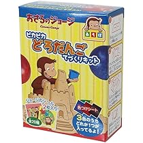 おさるのジョージ スペシャルエディション 体験キット ビンゴ おもちゃ Amazon.co.jp: おさるのジョージ スペシャルエディション 体験